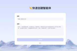 必威ap必威app截图2